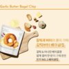 [63折加購][Olive Young代購] Delight Project低熱量Bagel Chip - Image 5